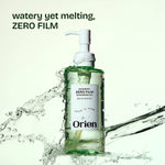 Orien Mugwort Zero Film Cleansing Oil 200ml – Facial Cleansing Oil for Pore & Blackhead Care
