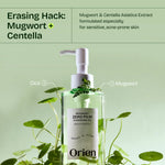 Orien Mugwort Zero Film Cleansing Oil 200ml – Facial Cleansing Oil for Pore & Blackhead Care