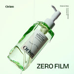 Orien Mugwort Zero Film Cleansing Oil 200ml – Facial Cleansing Oil for Pore & Blackhead Care