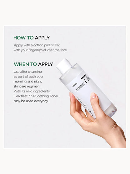 Anua Glass Skin Essential Bundle